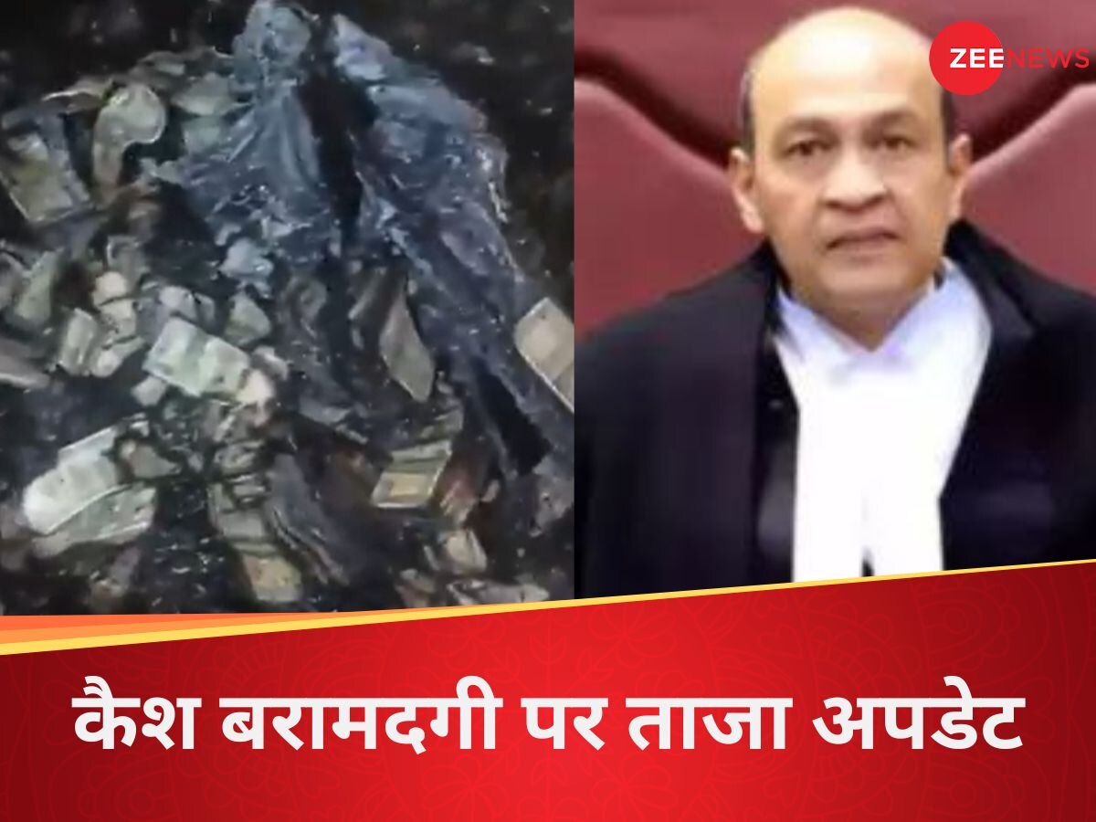 कैश बरामद: जांच समिति पूछने वाली है सवाल, इससे पहले जस्टिस यशवंत वर्मा ने किससे ली सलाह