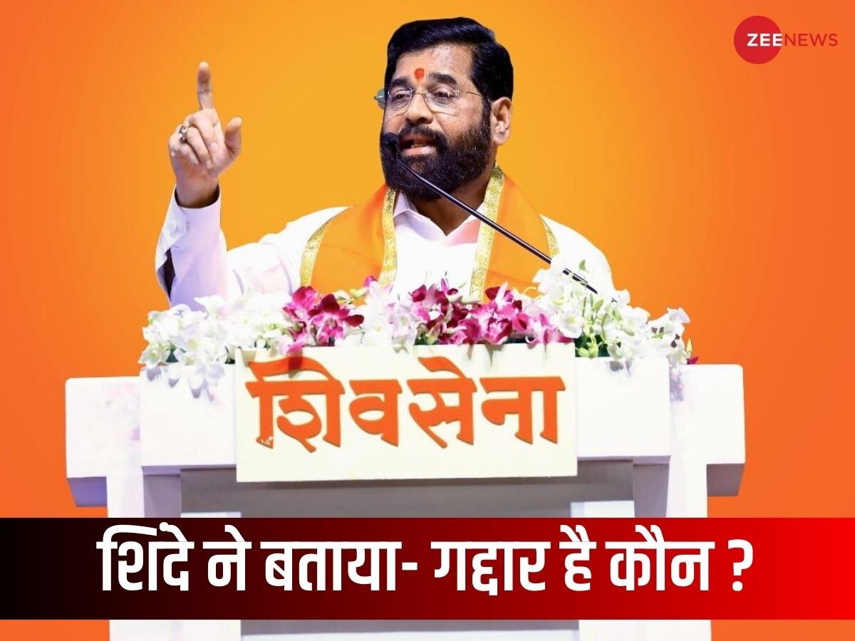 सियासी तकरार और बढ़ी! ‘मालिक और गुलाम' कह उद्धव ठाकरे पर क्यों बरस पड़े एकनाथ शिंदे?