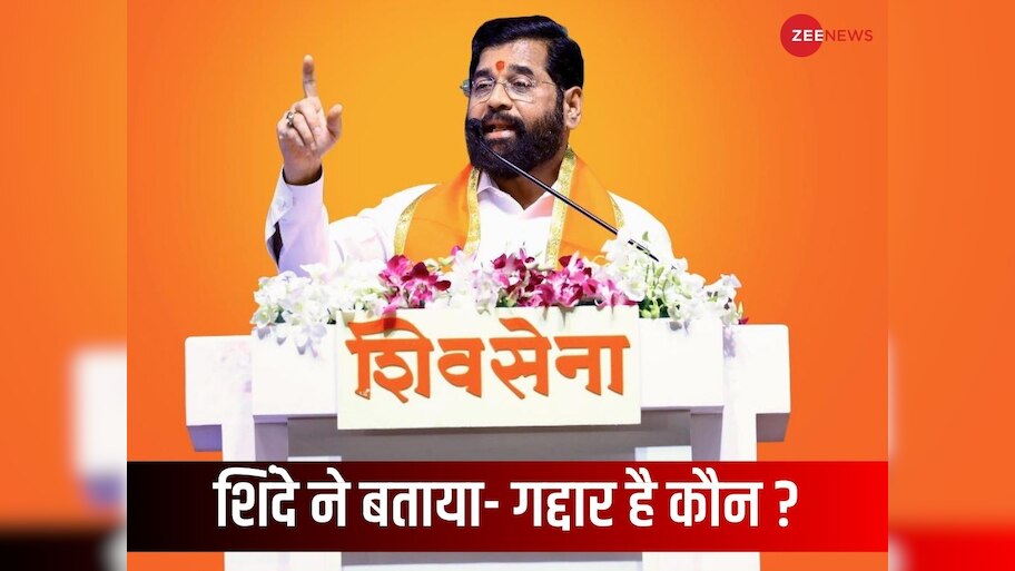 सियासी तकरार और बढ़ी! ‘मालिक और गुलाम' कह उद्धव ठाकरे पर क्यों बरस पड़े एकनाथ शिंदे?