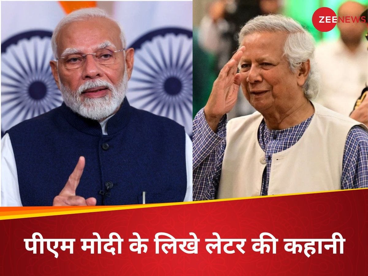पीएम मोदी ने मोहम्मद यूनुस को क्यों लिखा लेटर? बांग्लादेश को 1971 के मुक्ति संग्राम की दिलाई याद