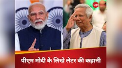 पीएम मोदी ने बांग्लादेश को 1971 के मुक्ति संग्राम की क्यों दिलाई याद? जानें कहानी