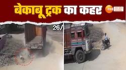 बेकाबू ट्रक ने बाइक सवार को कुचला, दर्दनाक हादसे का भयावह मंजर उड़ा देगा होश!