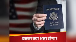 अमेरिका ने क्यों कैंसल कर दिए Bot से बुक हुए 2000 वीजा अपॉइंटमेंट, क्या घोटाला हुआ?