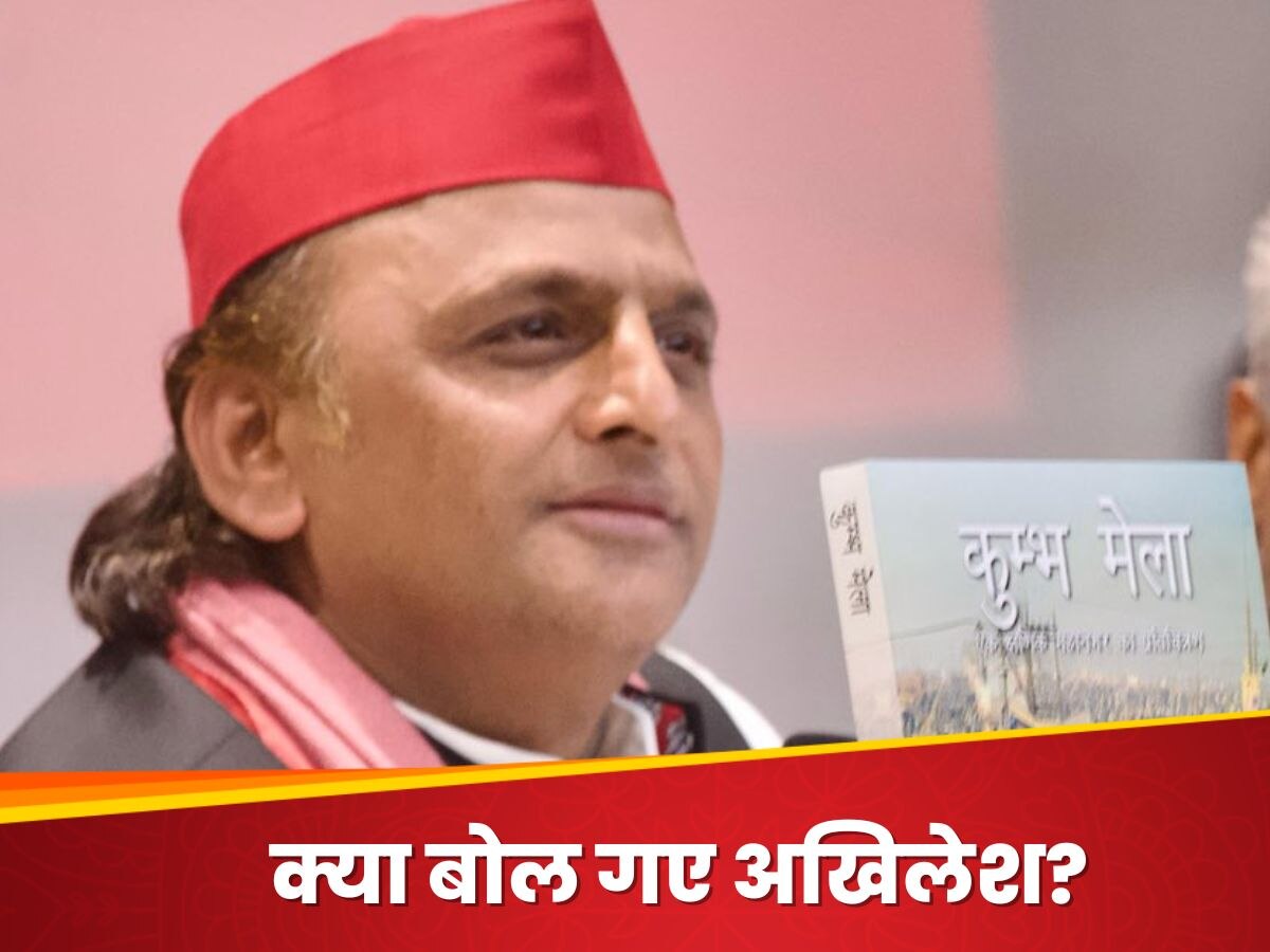 'गौशाला बनाने वालों को दुर्गंध पसंद...' बैठे-बिठाए अखिलेश ने कर लिया सेल्फ गोल? BJP का पलटवार