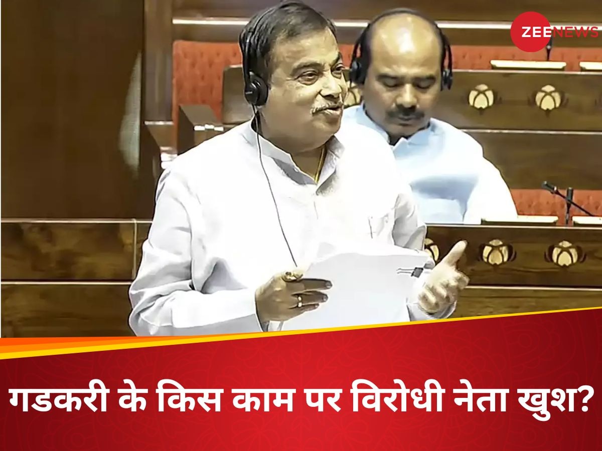 'वह महाराष्ट्र के सुपुत्र हैं...', विपक्षी नेता ने सदन में नीतिन गडकरी की तारीफ क्यों की? जिसपर ओम विरला ने ले ली चुटकी