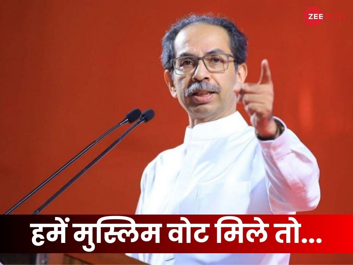 सौगात-ए-मोदी पर ठाकरे का हमला, बोले- अब भाजपा खुद सत्ता जिहाद कर रही है