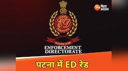 ED को तारिणी दास के घर में मिला 'कुबेर का खजाना', नोट गिनने में छूट रहे पसीने!