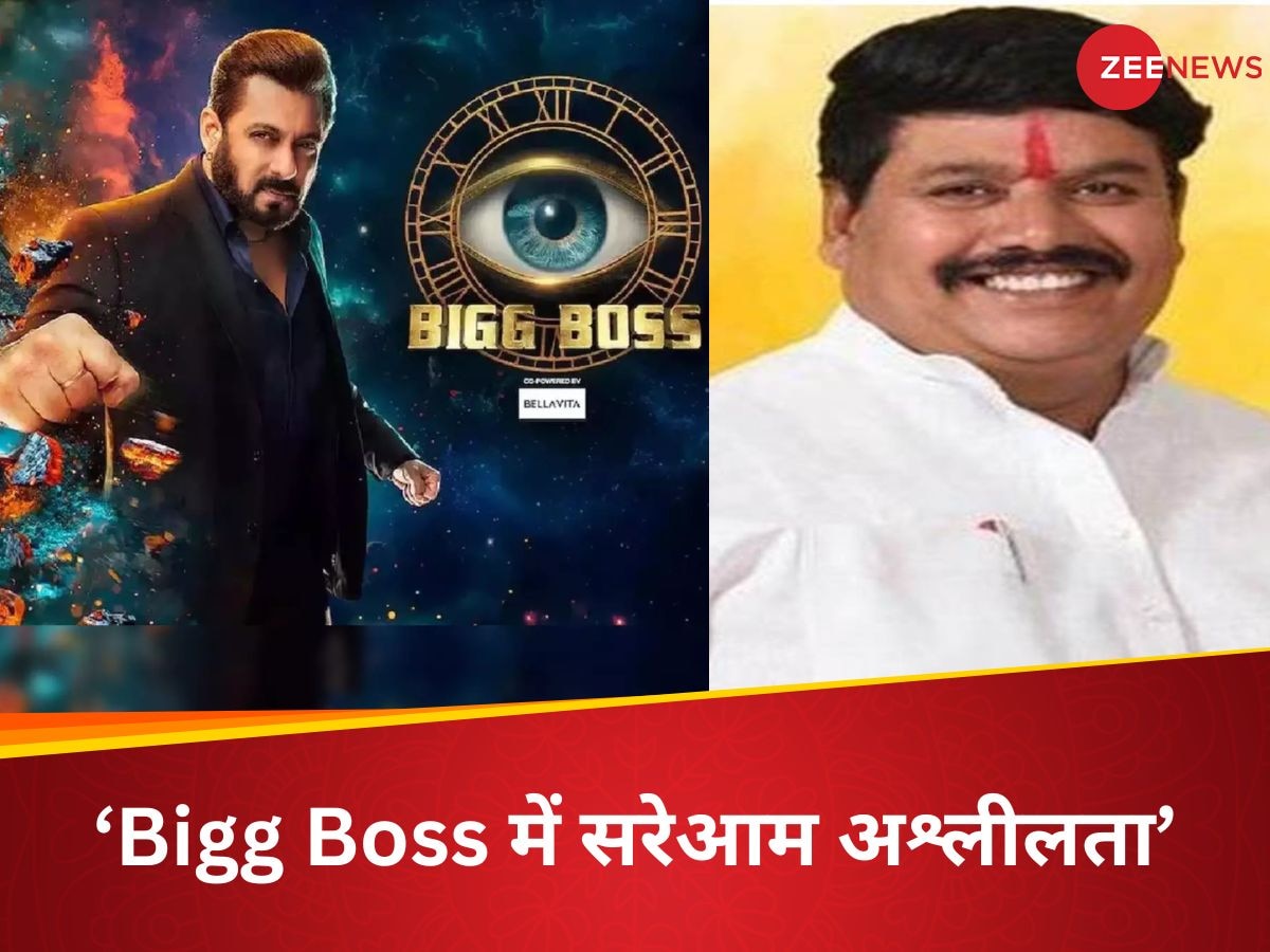 'बिग बॉस समाज के लिए खतरा, तत्काल बैन हो...', किस सांसद ने सदन में सरकार से की मांग
