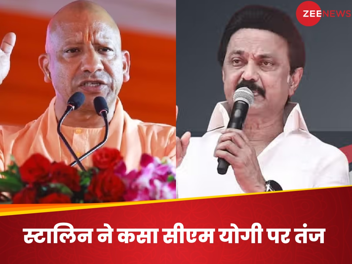 तमिलनाडु किसका कर रहा है विरोध? भाषा विवाद के बीच CM योगी आदित्यनाथ पर क्यों बरसे स्टालिन