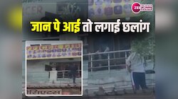 इलेक्ट्रॉनिक्स की दुकान में भीषण आग लगने से लाइब्रेरी में घुसा धुआं