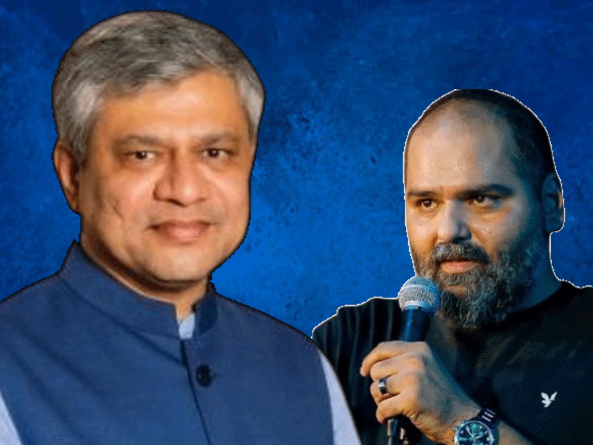 अश्विनी वैष्णव और कुणाल कामरा