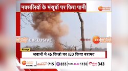 बस्तर में नक्सलियों के मंसूबों पर फिरा पानी, 45 किलो IED किया डिफ्यूज, देखें Video