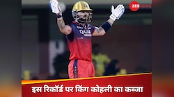 चेन्नई में विराट कोहली ने किया बड़ा कारनामा, शिखर धवन का रिकॉर्ड तोड़ बन गए नंबर-1