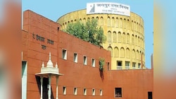 Rajasthan News: जयपुर में अब होगा एक ही मेयर, हैरिटेज और ग्रेटर नगर निगम को मर्ज करने को लेकर अधिसूचना जारी