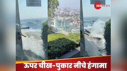 धरती हिली, टावर झूले, पानी उछला! बैंकॉक में भूकंप का हाई-वोल्टेज शॉक देख कांप गए लोग