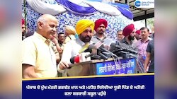 ਪੰਜਾਬ ਦੇ ਮੁੱਖ ਮੰਤਰੀ ਭਗਵੰਤ ਮਾਨ ਅਤੇ ਮਨੀਸ਼ ਸਿਸੋਦੀਆ ਘਨੌਰੀ ਕਲਾ ਸਰਕਾਰੀ ਸਕੂਲ ਪਹੁੰਚੇ