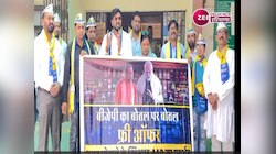 Noida में AAP का प्रदर्शन, शराब की फ्री बोतल को लेकर योगी सरकार पर साधा निशाना