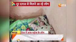 Hapur Video: 50 की उम्र में 14वें बच्‍चे को दिया जन्‍म, हापुड़ में इमामुद्दीन और गुड़‍िया को बधाई देने वालों का लगा तांता 