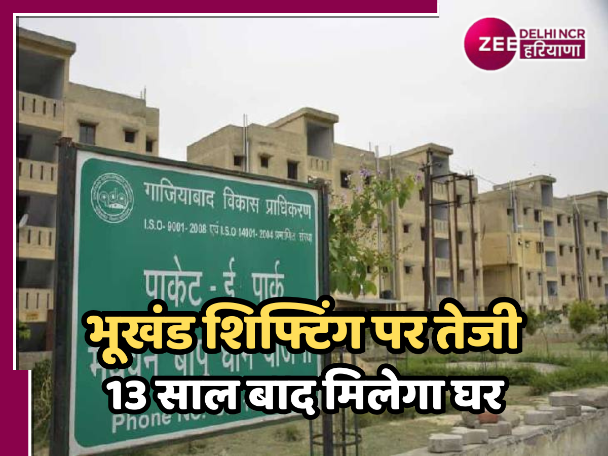 GDA Housing Scheme Ghaziabad Development Authority big step Madhuban ...
