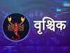 वृश्चिक 