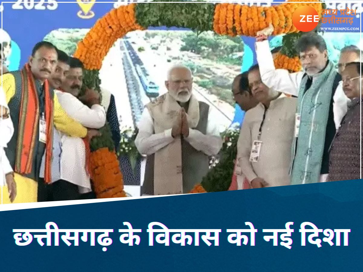 छत्तीसगढ़ में पीएम मोदी ने की परियोजनाओं की बौछार, विकास के लिए दिए 33,700 करोड़ छत्तीसगढ़ में पीएम मोदी ने की परियोजनाओं की बौछार, विकास के लिए दिए 33,700 करोड़