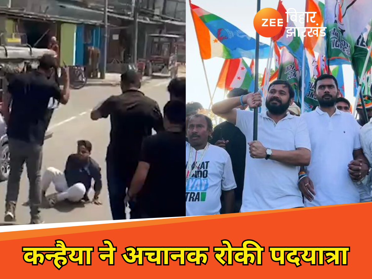 कांग्रेस की 'पलायन रोको नौकरी दो' यात्रा में हंगामा कांग्रेस की 'पलायन रोको नौकरी दो' यात्रा में हंगामा