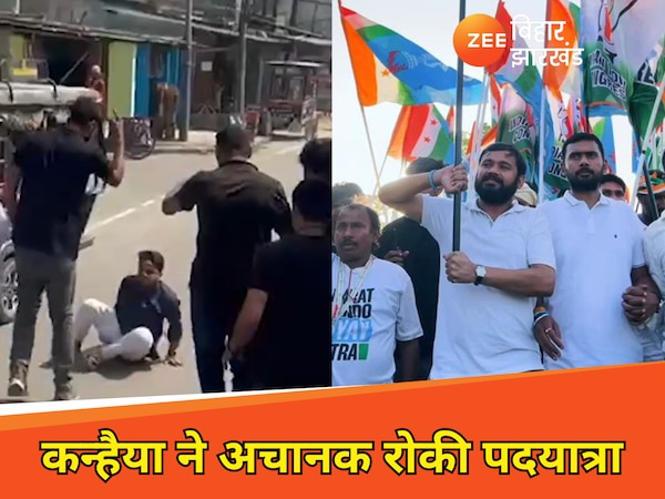 कांग्रेस की 'पलायन रोको नौकरी दो' यात्रा में हंगामा