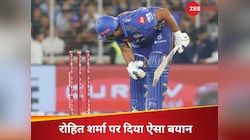 '3-4 साल पहले वाले रोहित नहीं...', हिटमैन को लेकर पूर्व बल्लेबाज ने दे दिया ऐसा बयान