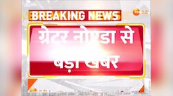 Greater Noida Video: धू-धू कर जल उठा कूलर फैक्ट्री, ग्रेटर नोएडा में भीषण आग से मची अफरा-तफरी