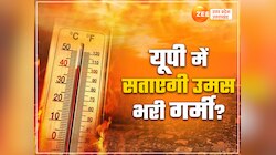 अब यूपी में गर्मी दिखाएगी तेवर! फतेहपुर सबसे गर्म, इन जिलों में आसमान से बरसेगी आग