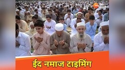 पटना के मस्जिदों में कितने बजे अदा की जाएगी ईद की नमाज? जानें टाइमिंग