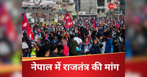 हिंसा, पत्थर और प्रदर्शन, शांत रहने वाले इस देश में मचा बवाल, नेपाल में क्यों बढ़ रही राजशाही की मांग?
