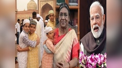 देशभर में धूमधाम से मनाई गई ईद, राष्ट्रपति और पीएम मोदी ने दी बधाई
