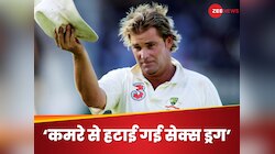 'शेन वॉर्न की मौत के बाद कमरे से हटाई गई थी सेक्स ड्रग', खुलासे ने उड़ाए सभी के होश