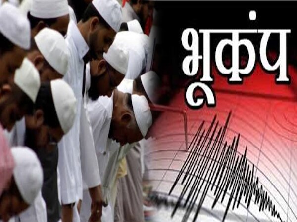 म्यांमार में भूकंप से भारी तबाही, 700 से ज्यादा नमाजियों की मौत