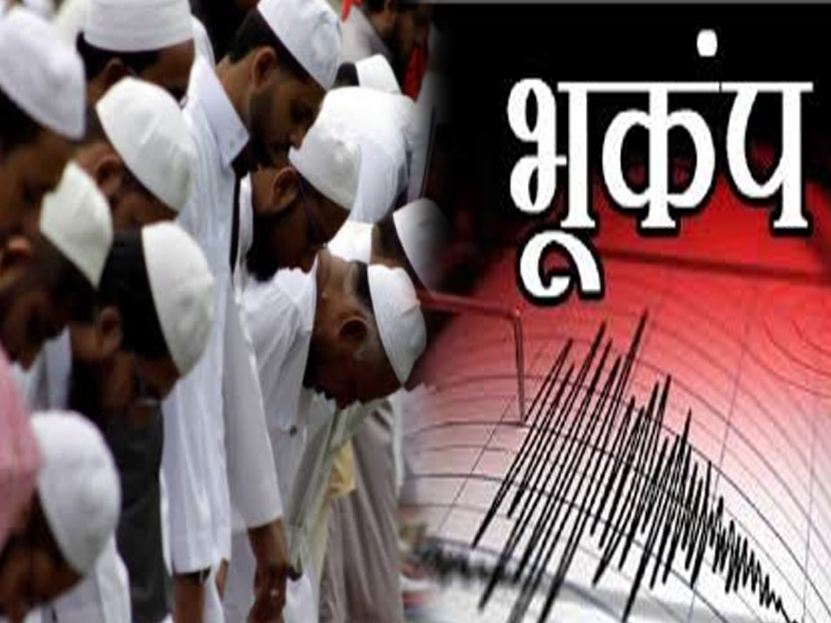 म्यांमार में भूकंप से भारी तबाही, 700 से ज्यादा नमाजियों की मौत म्यांमार में भूकंप से भारी तबाही, 700 से ज्यादा नमाजियों की मौत