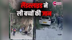मणिकर्ण लैंडस्लाइड हादसे में मरने वालों में हिसार के 3 छात्र, ग्रुप गया था ट्रिप  