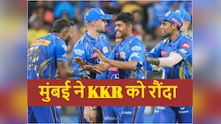 मुंबई की IPL 2025 में पहली जीत, KKR पर कहर बनकर टूटे अश्विनी, रिकेल्टन की फिफ्टी