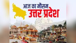 यूपी में पड़ेगी प्रचंड गर्मी! मेरठ से लेकर नोएडा तक लू और गर्मी का डबल अटैक