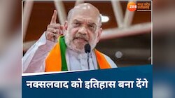 छत्तीसगढ़ दौरे से पहले अमित शाह का पोस्ट, नक्सल प्रभावित जिले 12 से घटकर हुए 6