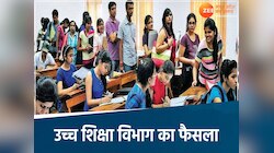 MP सरकार का बड़ा फैसला, तमिल, तेलुगु के साथ कई भाषाओं पर निर्देश जारी