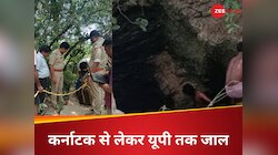कर्नाटक में कुएं से निकला लॉकर, 17 Kg सोने के साथ यूपी के बैंक डकैती गिरोह का खुलासा
