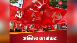 खिसक गई सियासी जमीन, अस्तित्‍व के संकट से जूझता लेफ्ट खोज रहा नया नेता