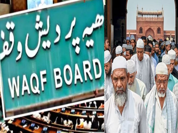 वक्फ संशोधन बिल लाने कि तैयारी पूरी, सरकार और विपक्ष में छिड़ी रार