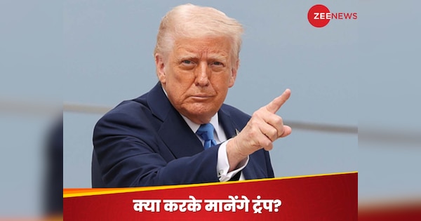 DNA: ट्रंप का टैरिफ अटैक से दुनियाभर में घबराहट का माहौल, भारत पर क्या होगा असर? दांव पर है अरबों डालर का बिजनेस