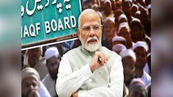 वक्फ संशोधन बिल पास होने के बाद मुस्लिम समुदाय पर क्या होगा असर? जानें डिटेल