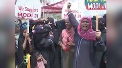  Waqf Bill के समर्थन में उतरीं मुस्लिम महिलाएं, "शुक्रिया मोदी जी" के लगे नारे