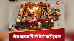 हवन के बिना अधूरी है चैत्र नवरात्रि, नोट कर लें सही डेट और हवन-सामग्री और मंत्र