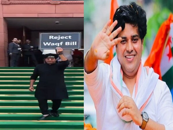 सांसद इमरान प्रतापगढ़ी ने वक्फ बिल के खिलाफ अनोखे अंदाज में किया प्रदर्शन, देखे वीडियो