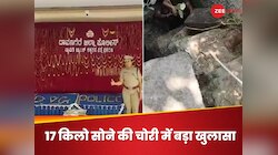 बैंक ने लोन देने से किया मना तो सीरियल-फिल्म देख बना शातिर चोर, पुलिस ने पूरी हकीकत 